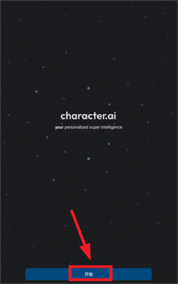 Character