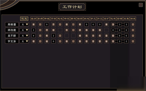 我来自江湖
