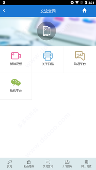 样本家