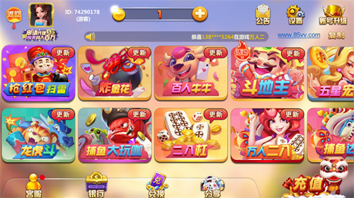 无他棋盘最新版