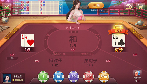 无他棋盘最新版