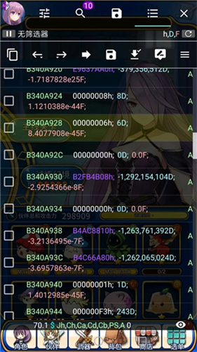 GG修改器免root最新版