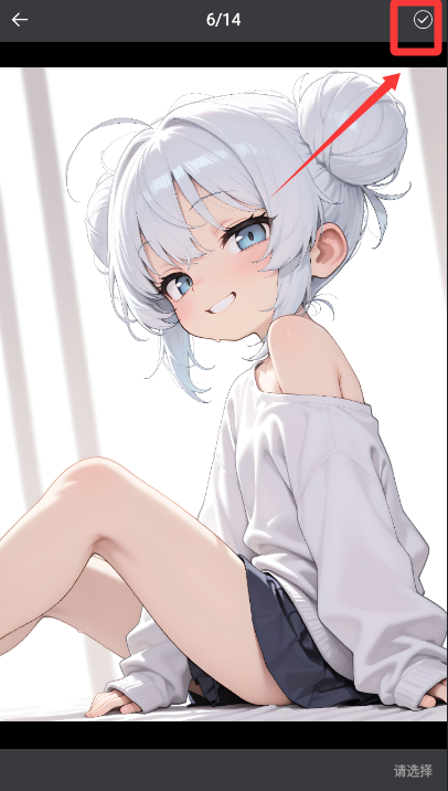 画中人