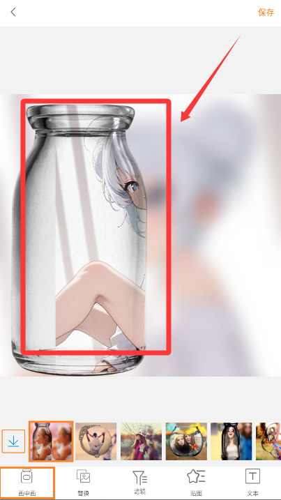 画中人