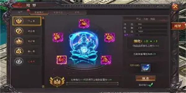 提升境界游戏合集