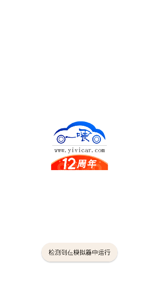 一喂宠物托运