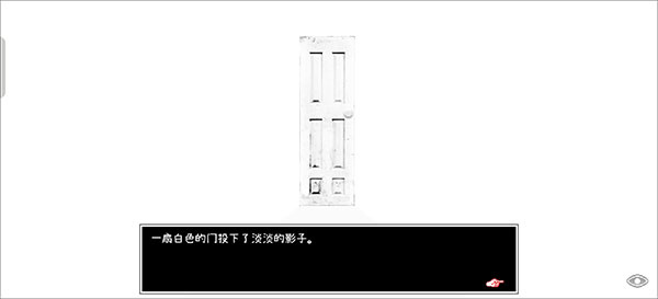 OMORI