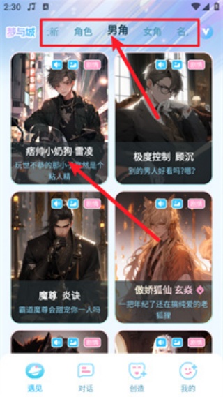 梦与城