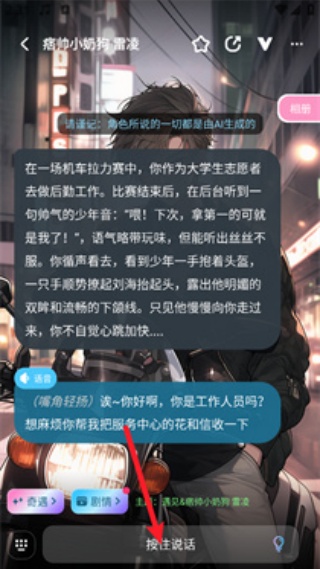 梦与城