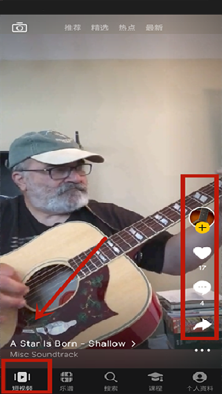 ultimate guitar