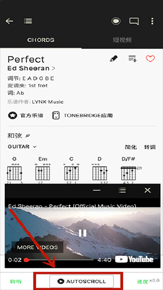 ultimate guitar
