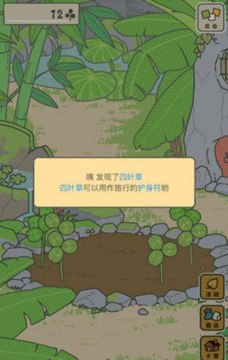 旅行之蛙中国之旅