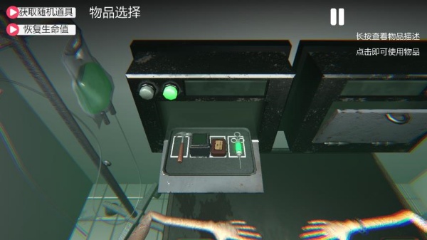恶魔轮盘吃药版