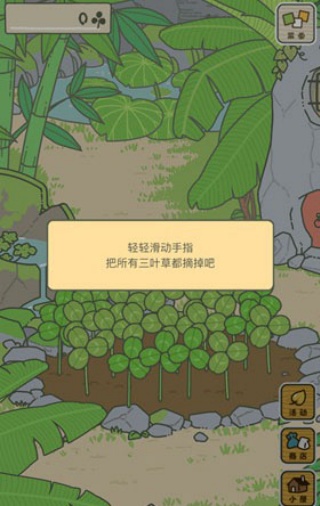 旅行之蛙中国之旅