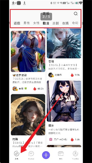Rochat