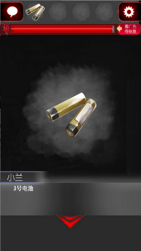 一个人的捉迷藏