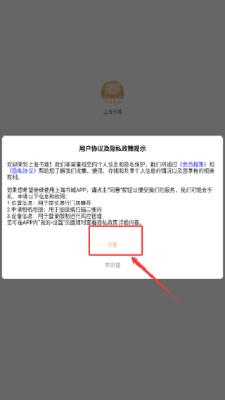 上海书城