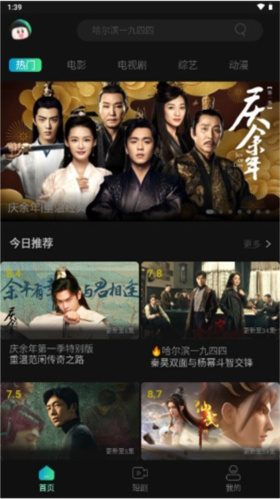瓜子影视tv版