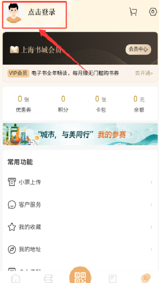 上海书城