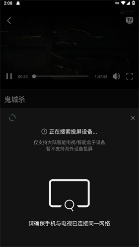 瓜子影视tv版