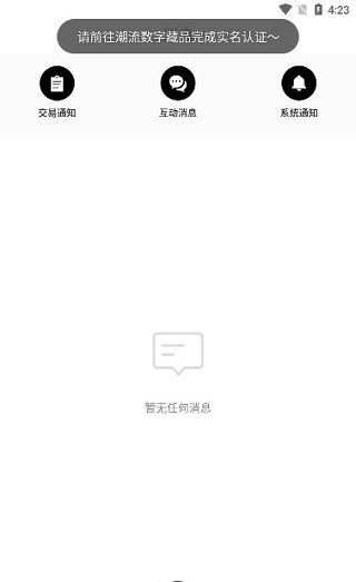 edge潮流