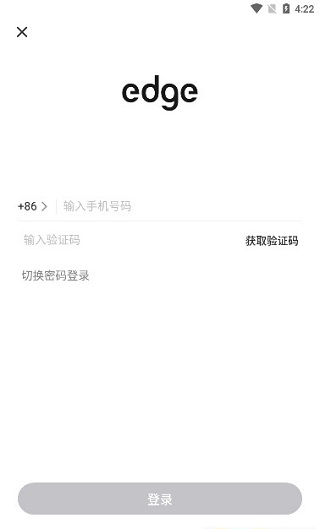 edge潮流