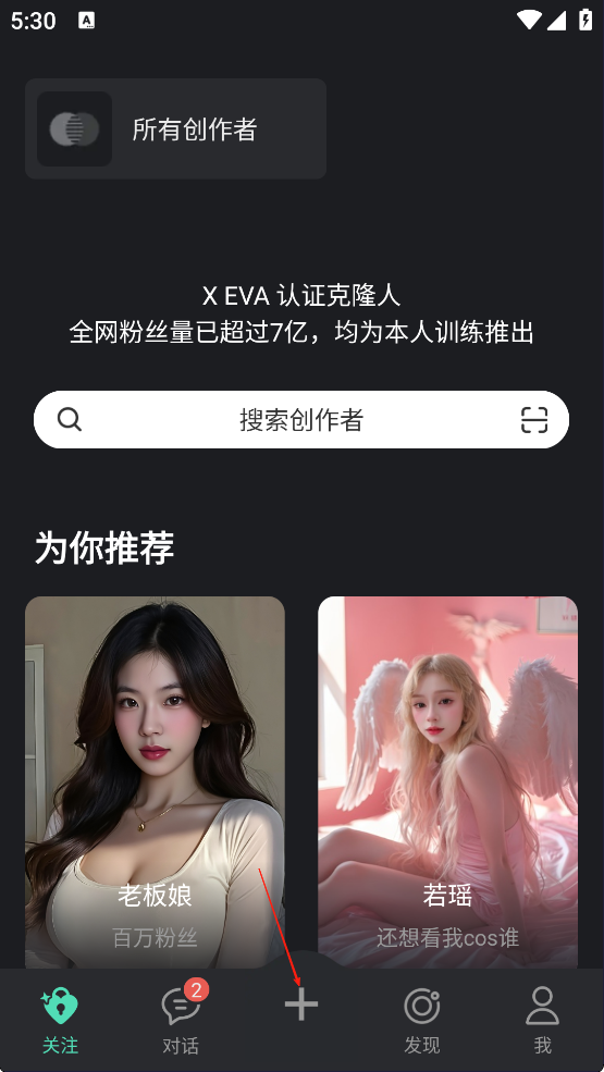 XEva