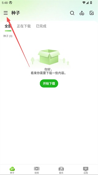 utorrent