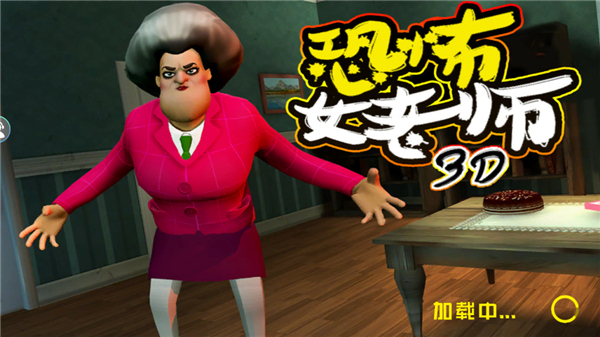 模拟魔法老师