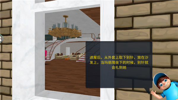 模拟魔法老师