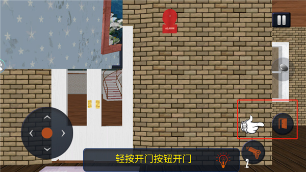 模拟魔法老师