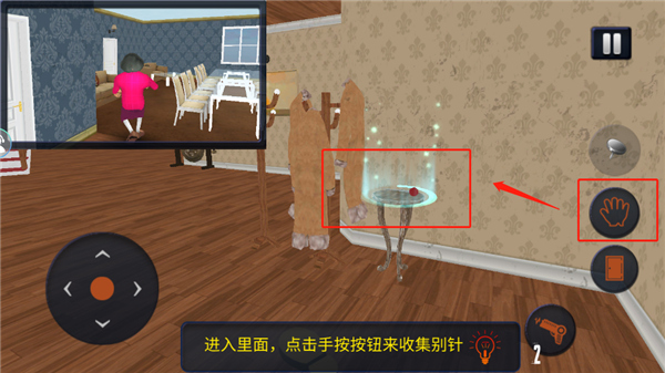 模拟魔法老师