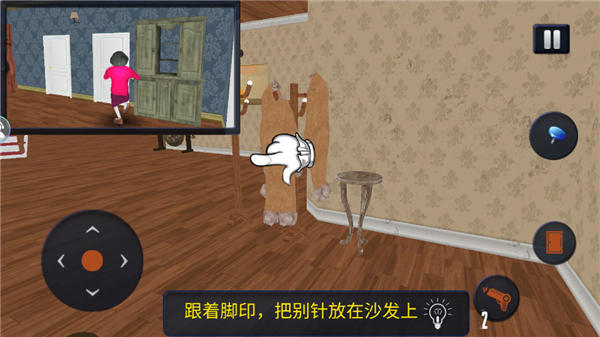 模拟魔法老师