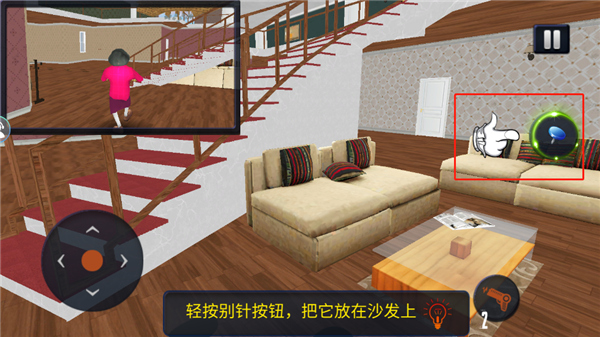 模拟魔法老师