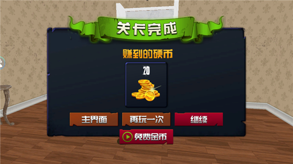 模拟魔法老师