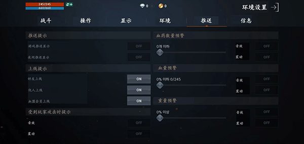 天堂2M手游
