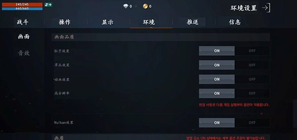 天堂2M手游