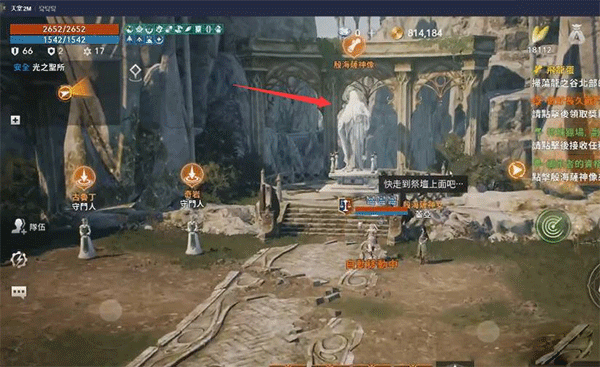 天堂2M手游