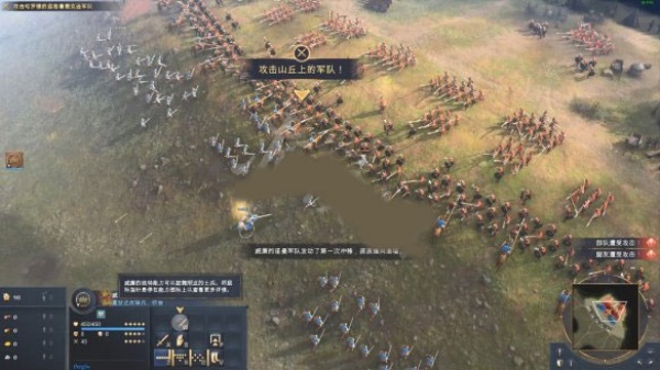 帝国时代4
