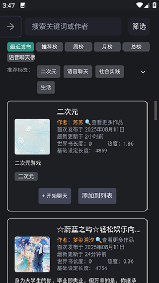 无垠AI