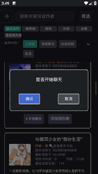 无垠AI