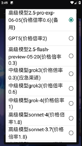 无垠AI