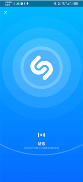 Shazam