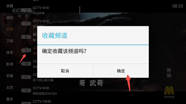 云帆直播