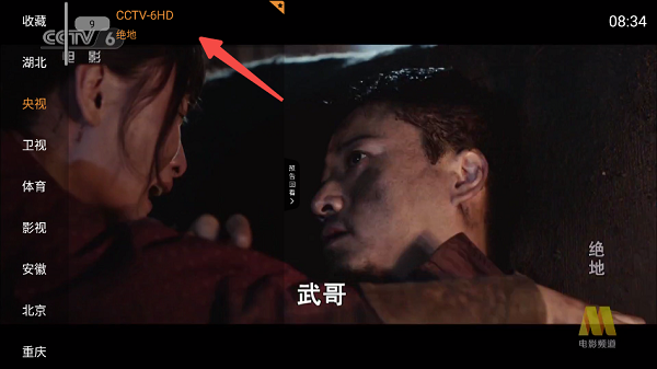 云帆直播