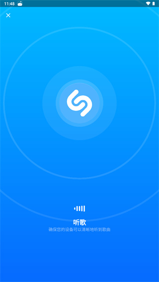 Shazam