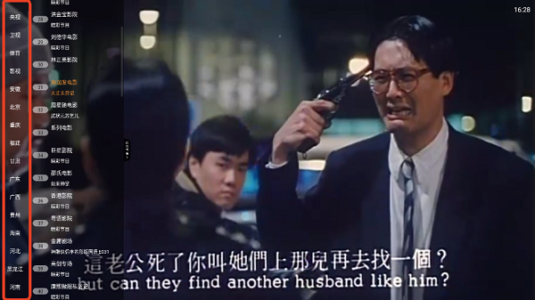 云帆直播
