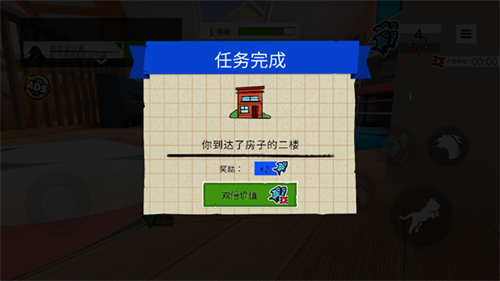 我是一只猫手机版
