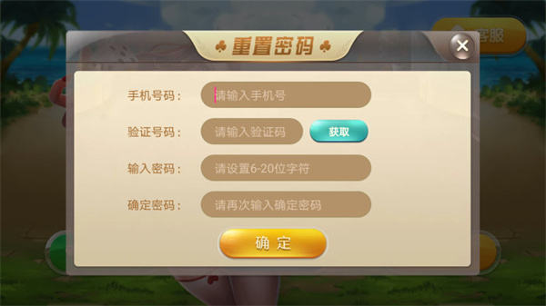 赏金大对决模拟器