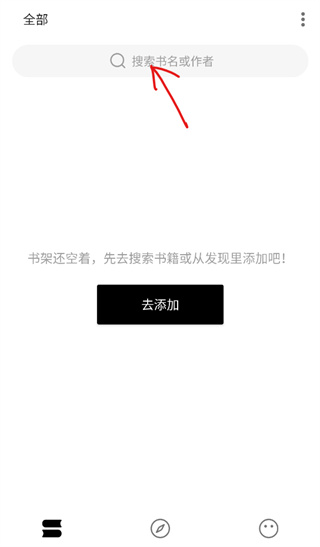 刺猬小说